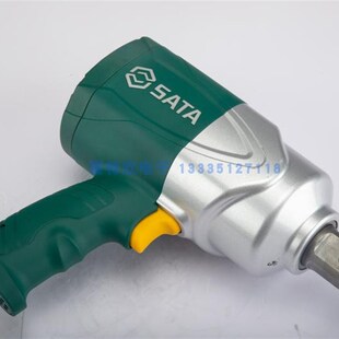 世达1寸大风炮02160强力气动扳手02145中风扳02139小风扳配件