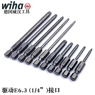 德国wiha威汉7046Z加强星型批头E6.3进口电动风批梅花批咀50 90mm