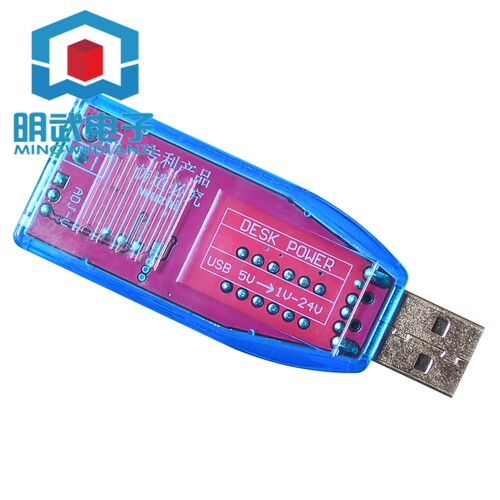 DC-DC USB可调升降压电源稳压模块5V转3.3V 9V 12V 24V DP 红色