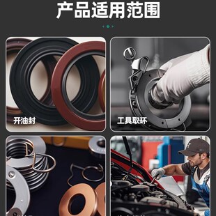 绿色森林油封钩拉拔器拆卸密封环碳粉盒垫片加换粉油封拆卸和组装