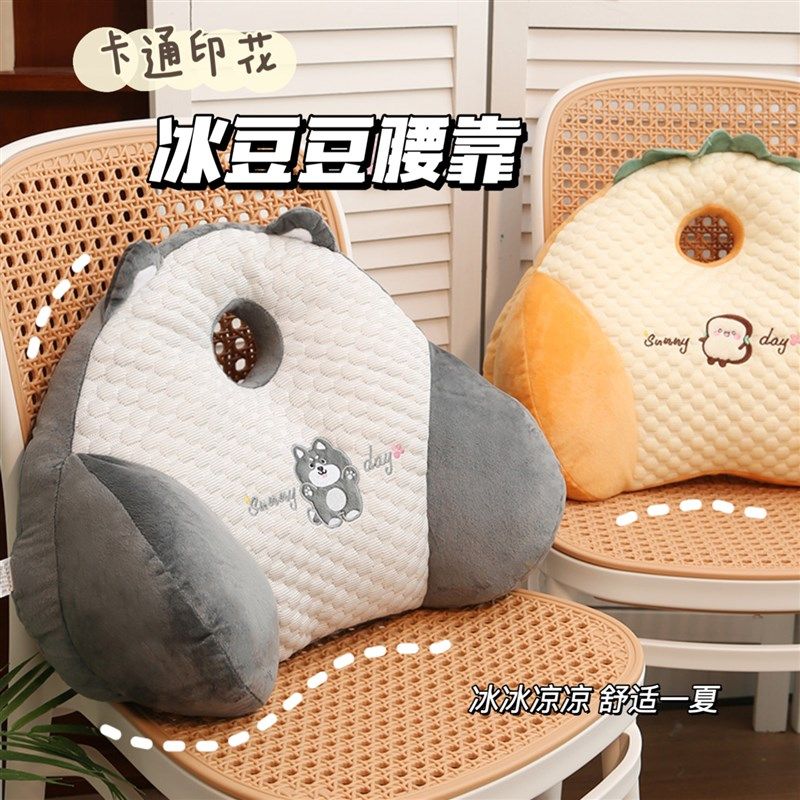 办公室护腰腰靠靠垫上班久坐神器腰枕座椅靠背垫办公椅子靠枕腰垫