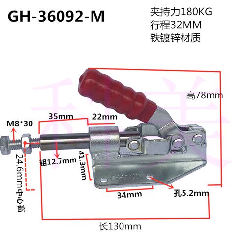 铝合金木工靠山快速夹配件定位压紧器 GH302FM  36070  36092M