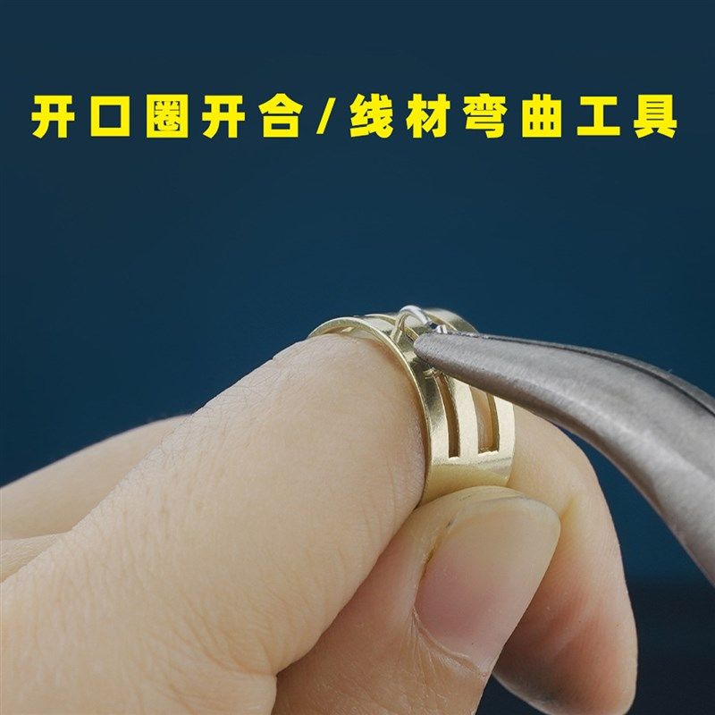 多功能迷你DIY手工饰品珠宝钳首饰专用尖嘴钳圆嘴绕线钳工具套装,搬运/仓储/物流设备,其他起重搬运设备,淘宝优惠券,粉丝福利购,淘宝优惠卷