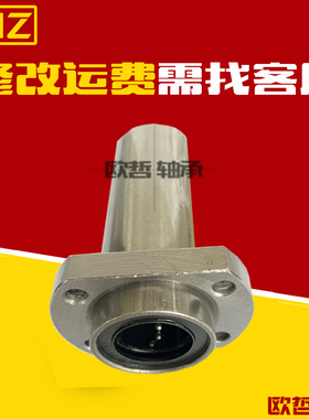 嵌入式双切边法兰直线轴承双衬LHICW/LHICWM6 8 10 12 13 16 20