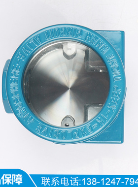 上海佳敏 防爆显示010温度变送器壳体压力变送器外壳流量计壳体铝