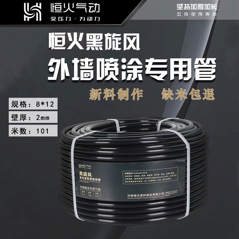 螺杆机专用8*12风管 螺杆专用机油 油滤 空气滤芯 螺杆机油分芯,搬运/仓储/物流设备,其他起重搬运设备,淘宝优惠券,粉丝福利购,淘宝优惠卷