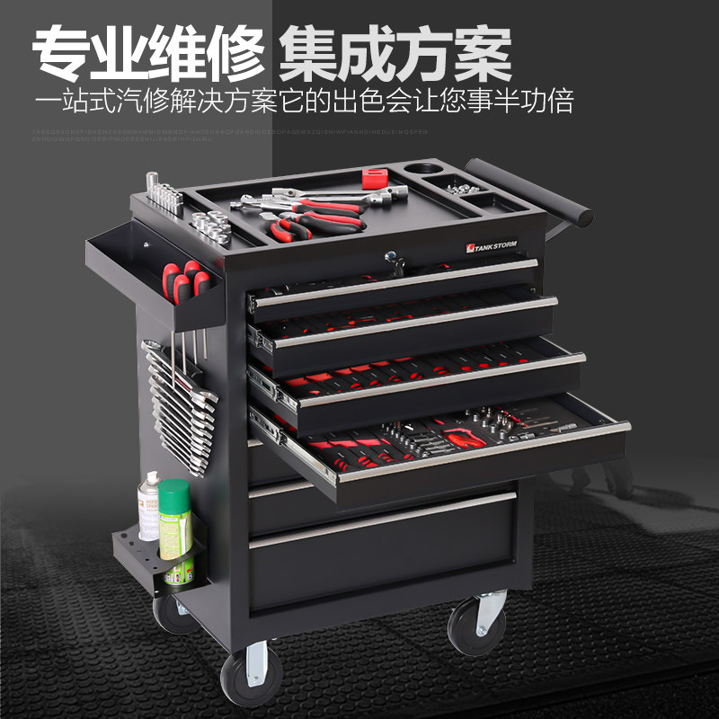 TANKSTORM组套五金维修汽修套装EVA内衬工具车抽屉托盘专业定制