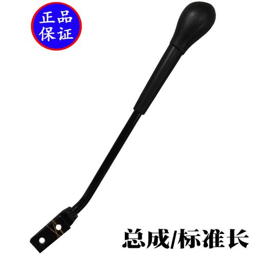 适用经典全顺排挡杆加装专用加长螺丝全顺换档把手头手球换档杆球