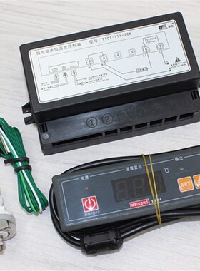 MK美控T101-111-20N水位温度控制器 防干烧温控器 缺水保护温控仪