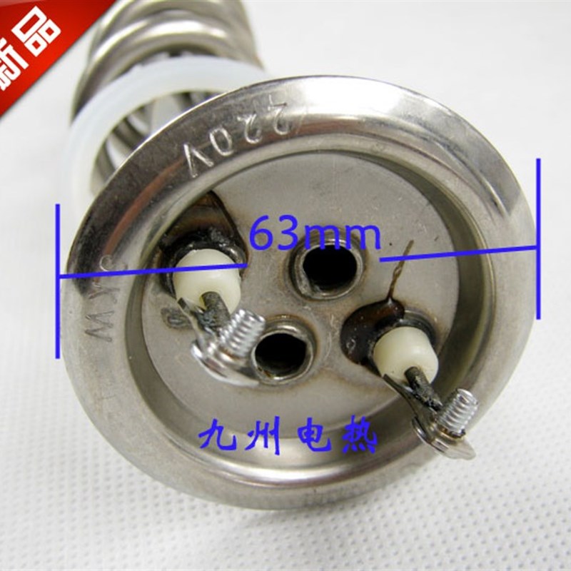 全304不锈钢 开水器电加热管 螺旋电热管 加热棒 发热管 3000W