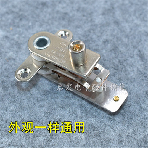 YCD3005电压力锅压力开关温控器电饭锅煲弹片银触点开关E4故包邮