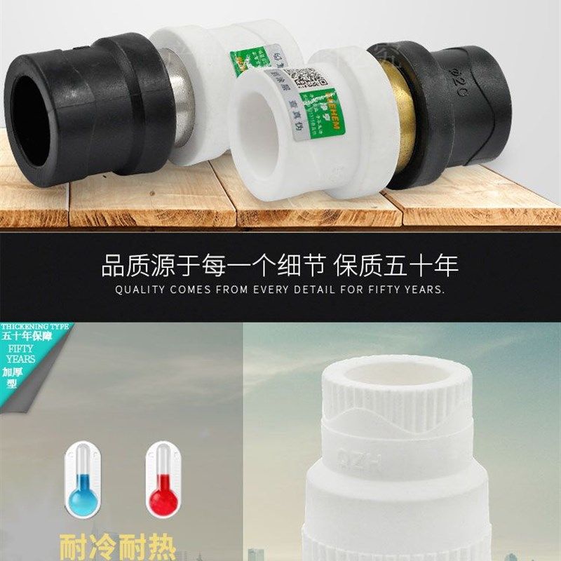 PE转PPR铜活接转换接头活接头PB PERT转换接头PPR水管管件配件,搬运/仓储/物流设备,其他起重搬运设备,淘宝优惠券,粉丝福利购,淘宝优惠卷