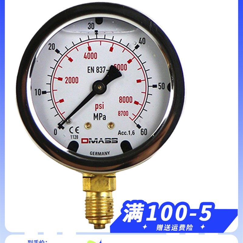进口德玛仕DMAS压力表不锈钢仪表挖机液压表耐震测压表挖掘机维修