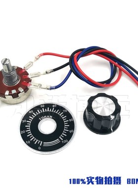 变频器电焊机电位器WTH118 2W 带线 2K2 4K7 10K 100K 220K470K1M