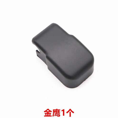 适用吉利远景X3 X6 S1 熊猫 GX7 帝豪GS后雨刷器雨刮摇臂盖子帽子
