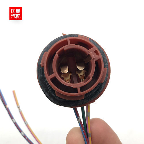 汽车后尾灯座刹车灯座12499双触点双丝高低脚12V P21/5W灯泡插座