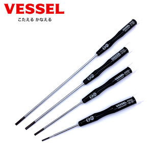 日本进口威威9900精密十字一字螺丝刀 相机起子 批手机笔记本数码