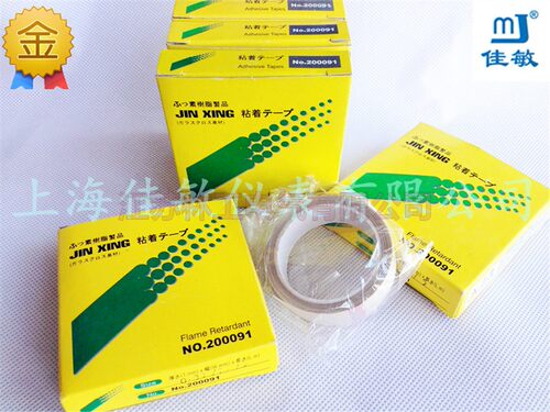 冲冠封口机专用胶带 1.5cm 耐高温胶带 高温胶布 聚四氟乙烯胶带