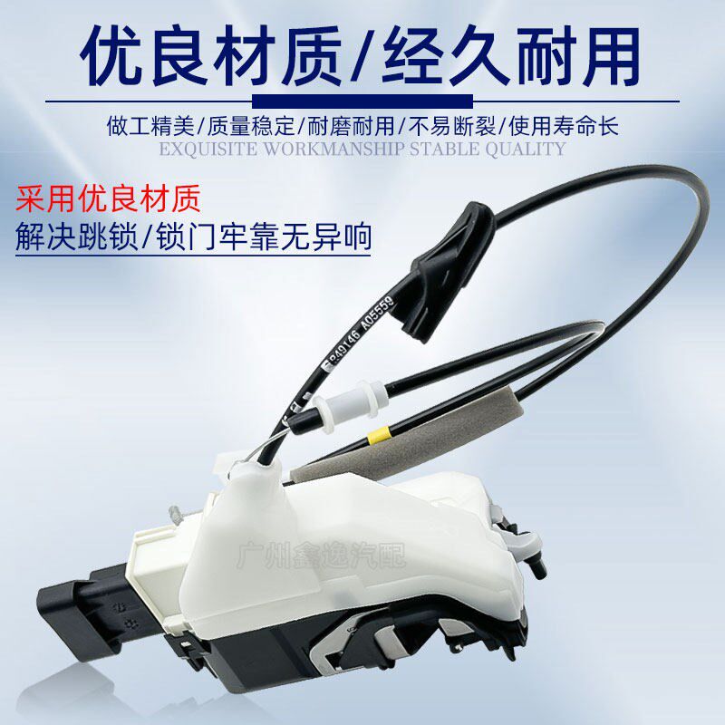 东风标致301标致206 307 308凯旋世嘉车门锁块车门中控锁锁机总成