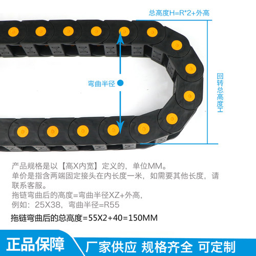 新料工程塑料拖链 尼龙拖链 塑料拖链 拖链电缆 拖链65系列加强型