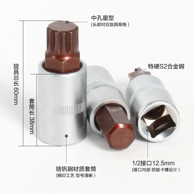 TANKSTORM大飞旋具压批套筒花型S2电动梅花旋具1/2批头内六角拆卸