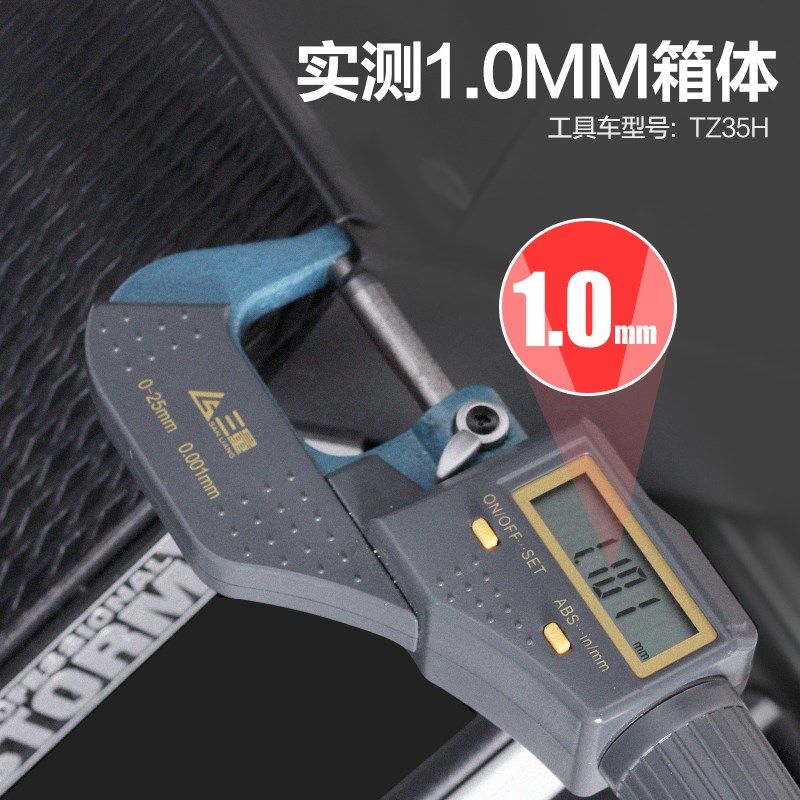 TANKSTORM汽修工具车组套工具多功能维修移动工具柜家用小推车