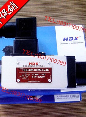 压力继电器HED80A2X HED80P2X HED80H2X/50100200350K14ASL220L24