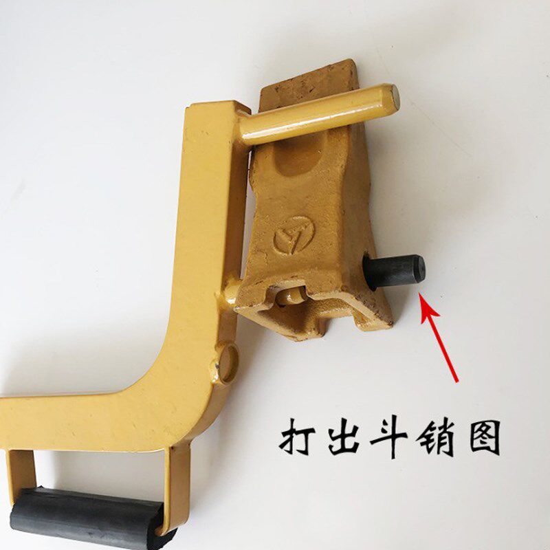 挖掘机打销器拆卸砸大小销子换斗齿工具中小挖打斗齿扳手神器配件图片