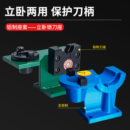 锁刀座bt40柄bt30拆刀座bt50拆刀架CNC加工中心配件承锁无槽骏力