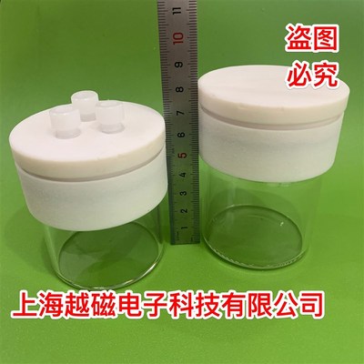定制 三电极超级密封电解池10ml/25ml /石英池体电解池 可开票