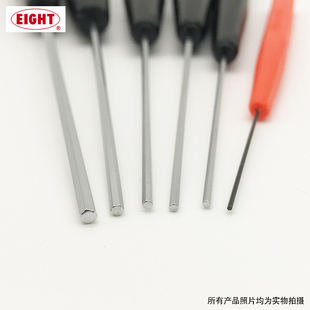 1.5 日本EIGHT百利公制单支六角匙D 1.3 0.9 1.6螺丝刀手批 0.7