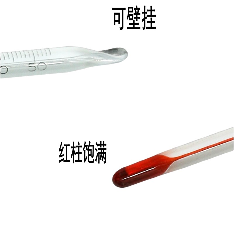 水银包检温度计精密玻璃棒工业标准0-100长30厘米20只包邮精度0.1