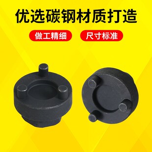 适用于奔驰宝马方向机压块调整拆装工具三齿固定型专用三拆卸工具