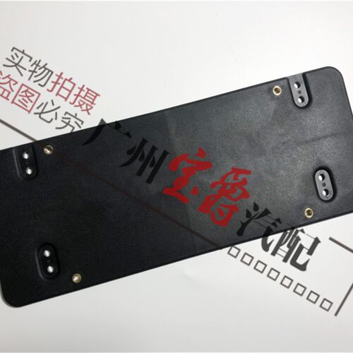 适用奔驰W166前ML300后ML350牌照板ML320底座ML400车牌架ML500托