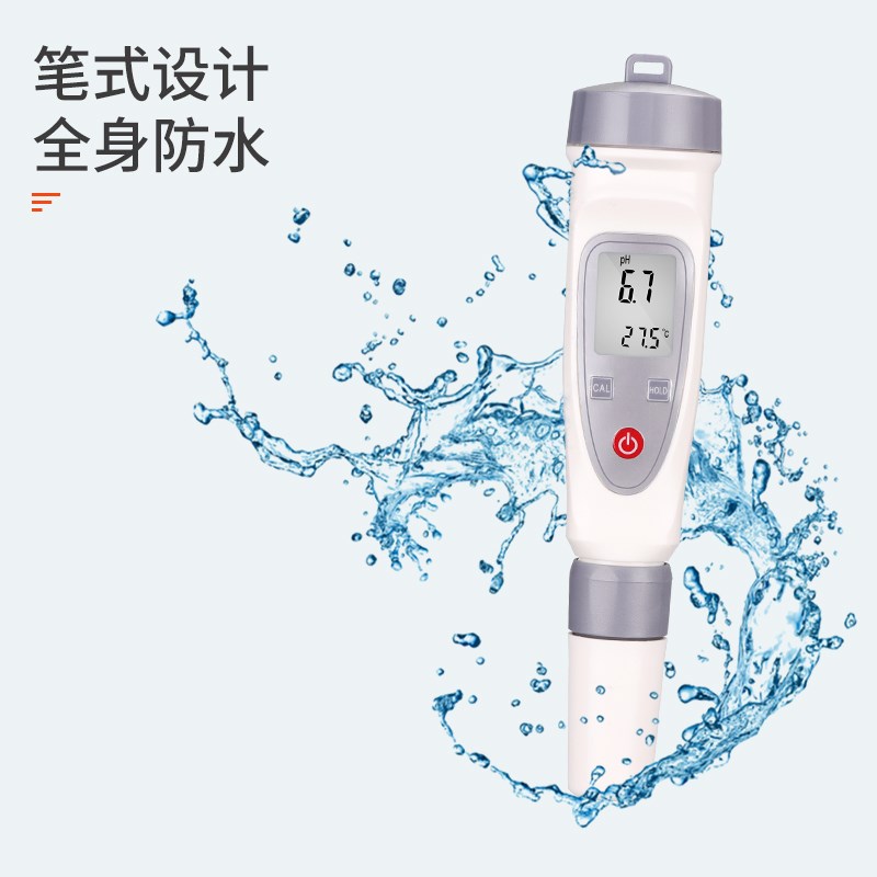 高精度PH计检测仪器便携式PH测试笔酸碱度水族鱼缸水质ph值测试仪