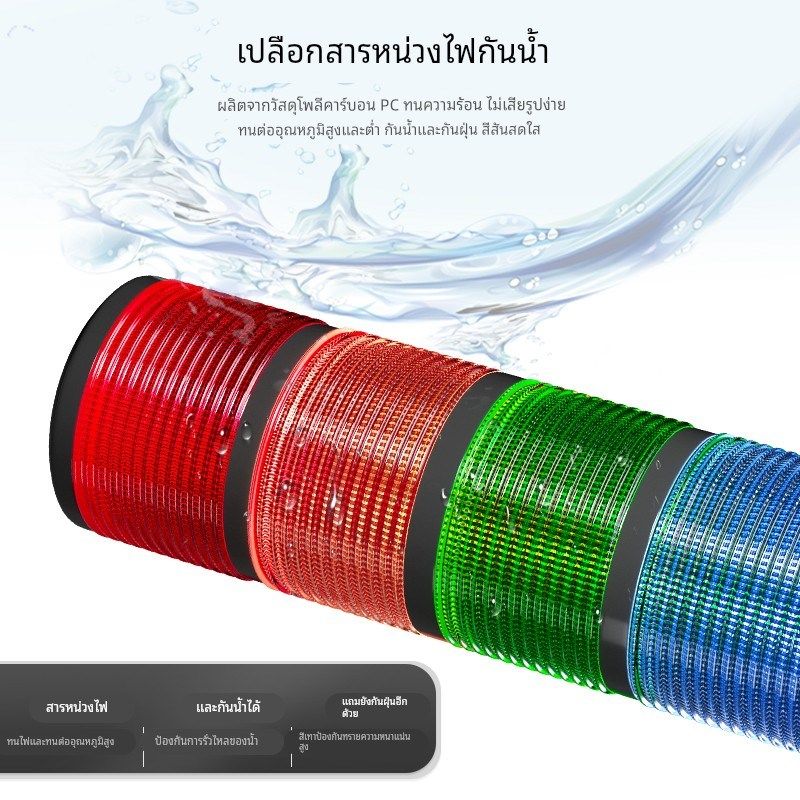 多层警示灯LED报警灯机床设备信号灯三色闪烁指示灯声光报警器24V,搬运/仓储/物流设备,其他起重搬运设备,淘宝优惠券,粉丝福利购,淘宝优惠卷