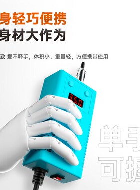 白光 BK950C电烙铁便携式数显焊台小型锡枪50W可调温恒温洛铁T12