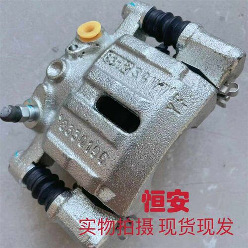 适配宝骏E100/E200前刹车泵制动钳总成宏光mini刹车分泵制动卡钳