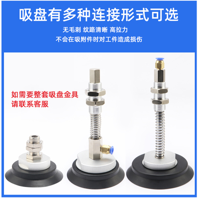 机械手真空吸盘工业重载型吸盘ZPT-H40/H50/H63/H80/H100/125气动