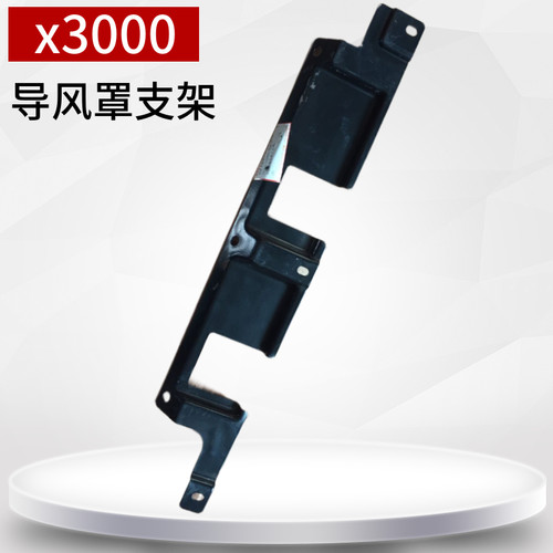 适配陕汽德龙X3000配件德龙X3000导风罩支架左右导流罩支架车门前
