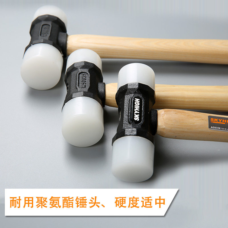 澳新尼龙安装锤 双头木柄锤子 皮雕diy皮匠皮革菱斩地板瓷砖工具