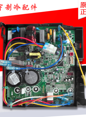 适用格力空调 外机变频电器盒 30148415 主板 W84230A 0261305102