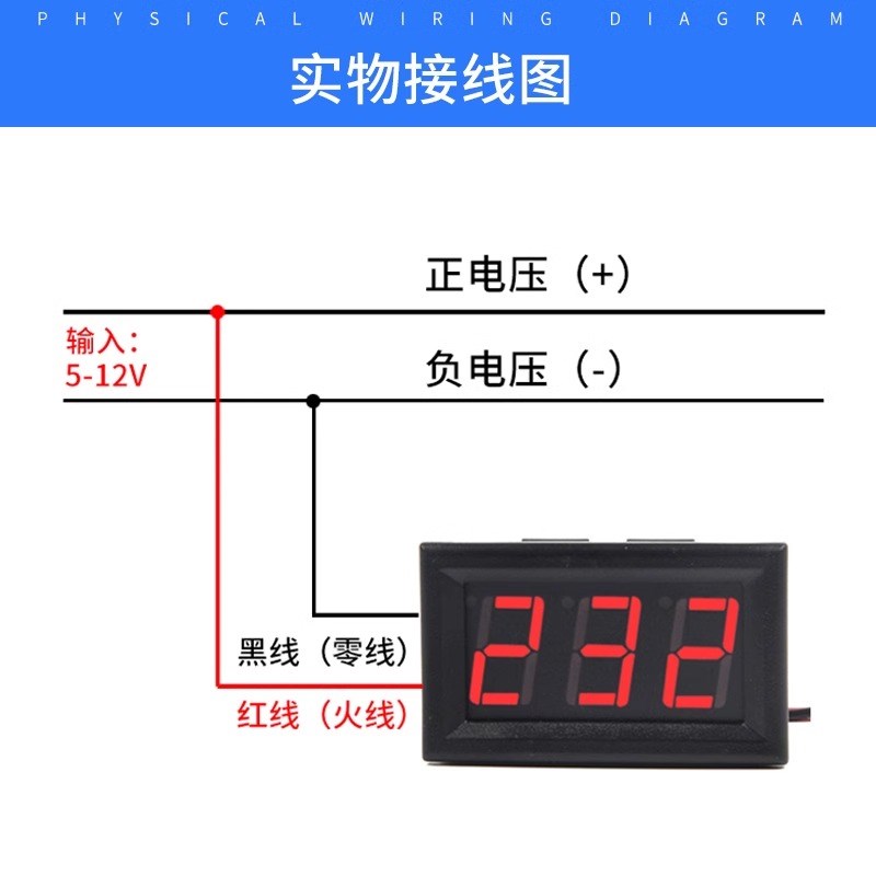 直流电压表LED数码管显示数字DC5-120V电动车电池电压指示显示器