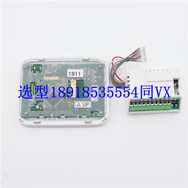 霍尼韦尔T6800V2WN T6800H2WN空调风机盘管温控器数显温控开关