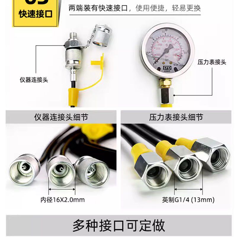 液压油测压表测压力检测仪高精度挖掘机液压测压盒先导泵组合仪表