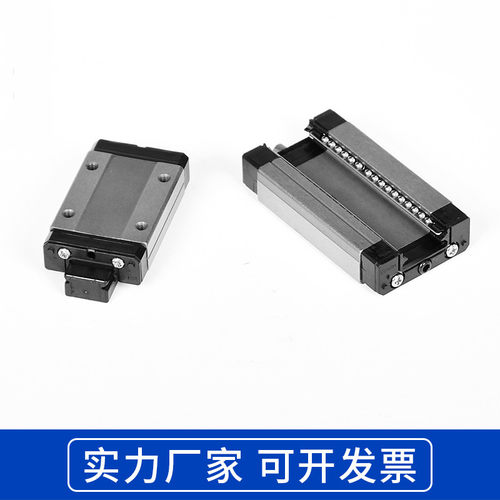 国产微型直线导轨滑块滑轨MGW/MGN7C/9C/12C/15C/7H/9H/12H/15H
