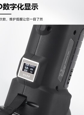 充电液压滑紧钳BS-1632H电动便携式地暖扩管接管钳滑紧件卡压钳子
