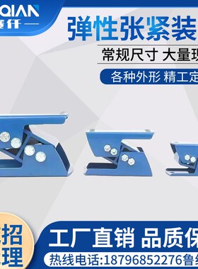 ROSTAT替代弹性张紧装置链条皮带同步带张紧器橡胶缓冲弹簧拉紧器