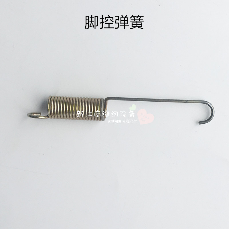 电脑平车复位弹簧挑线簧动刀复位弹簧脚控弹簧各种弹簧缝纫机配件,搬运/仓储/物流设备,其他起重搬运设备,淘宝优惠券,粉丝福利购,淘宝优惠卷