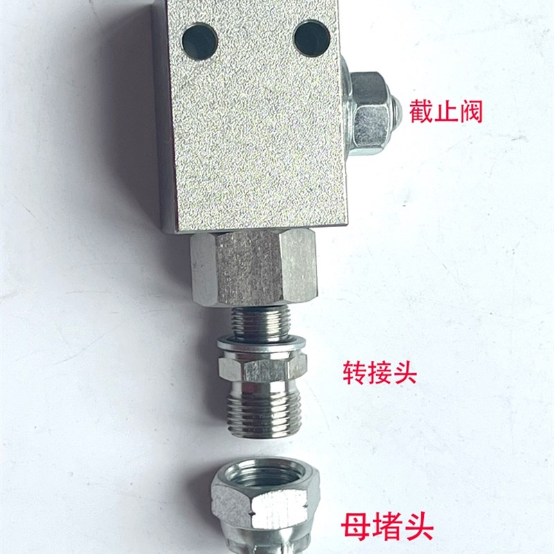 临工16破碎锤截止阀临工破碎锤球阀微挖炮头管路开关阀门挖机配件